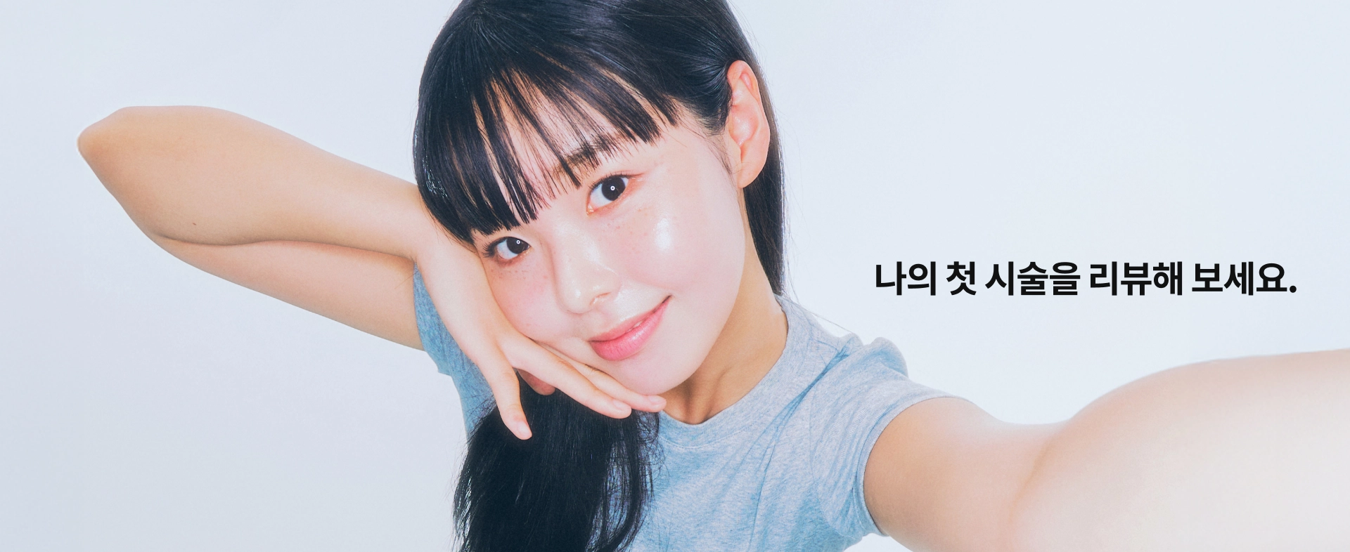 후기 이미지